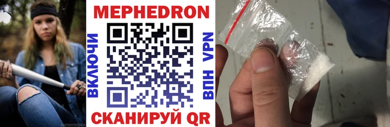 Где найти наркотики Кизел КОКАИН  Мефедрон  Alpha PVP  Бошки Шишки 