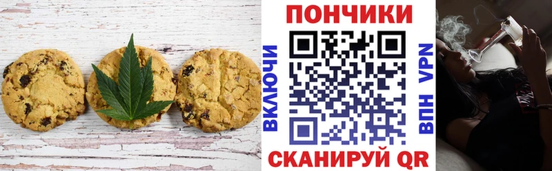Canna-Cookies марихуана  blacksprut ссылки  Кизел 
