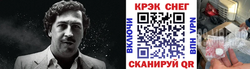 ссылка на мегу   Кизел  КОКАИН Fish Scale  наркошоп 