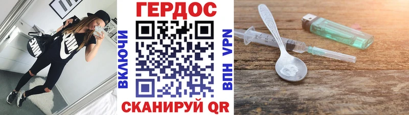 ГЕРОИН Афган  Кизел 