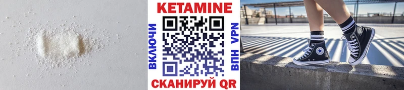 где можно купить наркотик  Кизел  Кетамин ketamine 