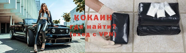 МДМА Алексин