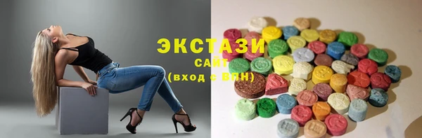 МДМА Алексин