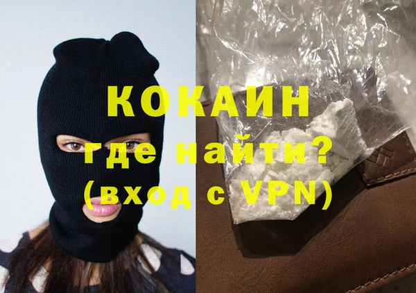 mdpv Рославль