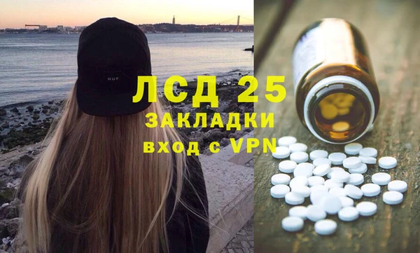 МДМА Алексин