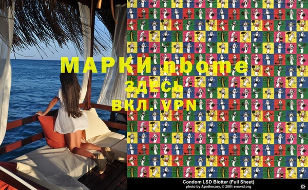 МДМА Алексин