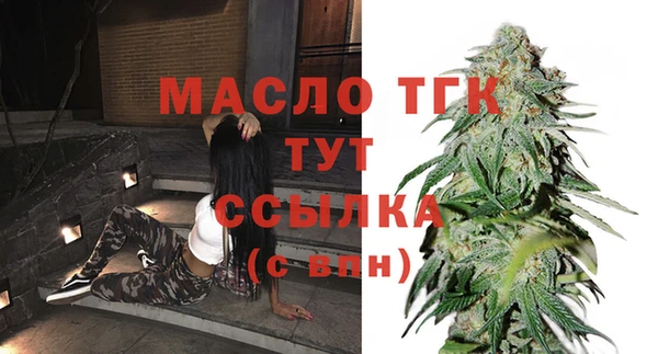 МДМА Алексин