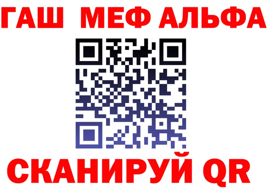 A-PVP СК КРИС зеркало маркетплейс omg Кизел