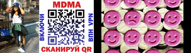 MDMA кристаллы  наркошоп  это наркотические препараты  Кизел 