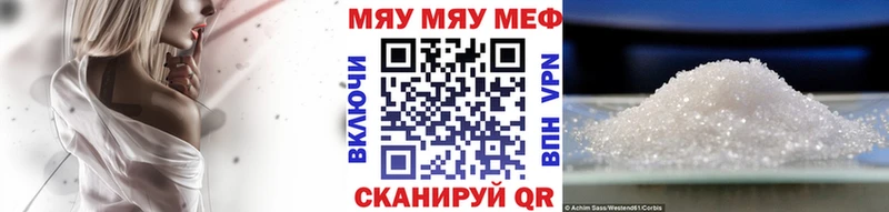Меф mephedrone  наркошоп  Кизел 