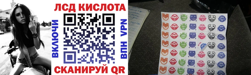 магазин продажи наркотиков  Кизел  Наркотические марки 1500мкг 