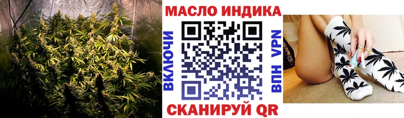 купить  цена  omg сайт  ТГК концентрат  Кизел 
